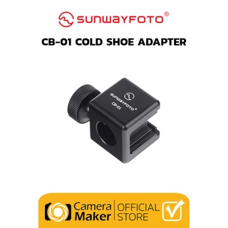 Sunwayfoto CB-01 Cold Shoe Adapter (ประกันศูนย์)