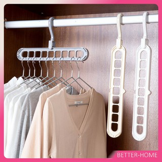 ตะขอหมุนได้ 360 องศา ไม้แขวน ที่แขวนผ้า ไม้แขวนเสื้อ 9 หลุม จัดระเบียบ ที่แขวน 9 Hole Cloth Hanger