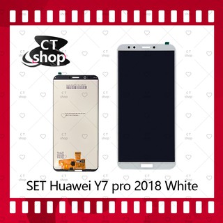 สำหรับ Huawei Y7 2018/Y7Pro 2018/LDN-LX2 อะไหล่จอชุด หน้าจอพร้อมทัสกรีน LCD Display Touch Screen อะไหล่มือถือ CT Shop