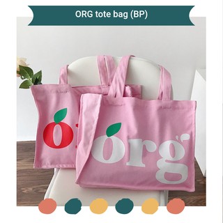 baglover🌻[พร้อมส่ง] กระเป๋าผ้าทรงสี่เหลี่ยมผืนผ้าสีชมพู ORG tote bag มี2สี