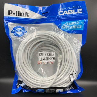 P-Link LAN Network cable CAT6 สีขาว ความยาว 3m. 5m. 10m. 20m. 30m.