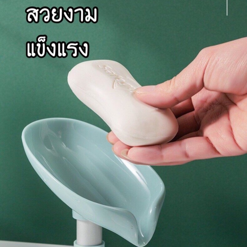 ชั้นใส่สบู่-ที่วางสบู่ก้อน-ที่เก็บสบู่-ที่วางสบู่-soap-holder-ที่วางสบู่ติดผนัง-ถาดรองสบู่-ที่วางสบู่ห้องน้ำ