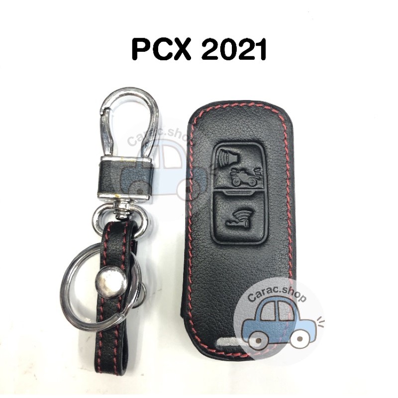 ซิลิโคน-ซองหนังกุญแจ-pcx160-ปี2021