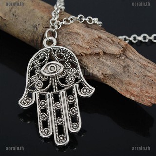 สร้อยคอโซ่ จี้สัญลักษณ์ hamsa fatima มือชั่วร้าย