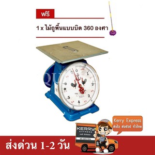 เครื่องชั่ง ตราไก่สมอคู่ 7กก. กิโล จานแบน แถมฟรี ไม้ม๊อบ 360 องศา