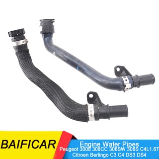 Baificar Brand New Genuine Engine Water Pipes 1351NG For Peugeot 3008 308CC 308SW 308S C4L 1.6T Citroen Berlingo C3 C4 D