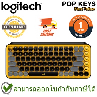 Logitech POP KEYS Mechanical Wireless Keyboard (Blast Yellow) ไทย/อังกฤษ ของแท้ ประกันศูนย์ 1ปี