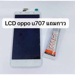 อะไหล่หน้าจอ (หน้าจอพร้อมทัชสกรีน) LCD Oppo U707 (Find Way S)