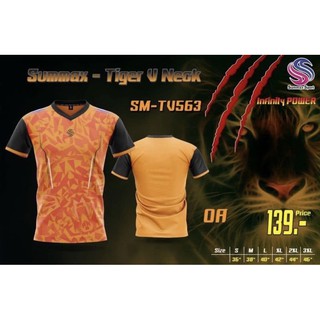 ภาพขนาดย่อของภาพหน้าปกสินค้าเสื้อกีฬา เสื้อฟุตบอล Summax รุ่น ไทเกอร์ SM-TV563 ราคาถูก จากร้าน marketsport2010 บน Shopee ภาพที่ 4