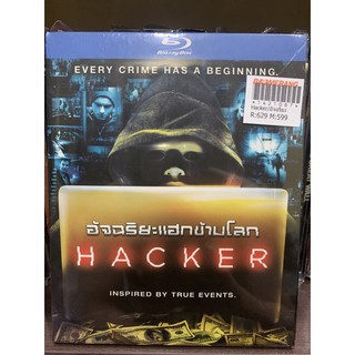 Havker อัจฉริยะข้ามโลก เสียงไทย ซัพไทย มือ 1 Blu-ray แท้