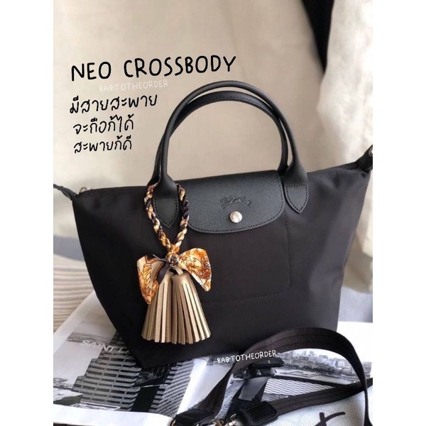 sale-แท้-longchamp-neo-crossbody-size-s