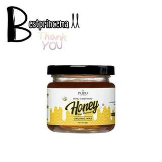 Tanhom Honey Wax แว๊กซ์กำจัดขน แว็กซ์น้ำผึ้ง ถอนขน ขนรักแร้ ขนแขน ขนขา ปริมาณ 180 กรัม