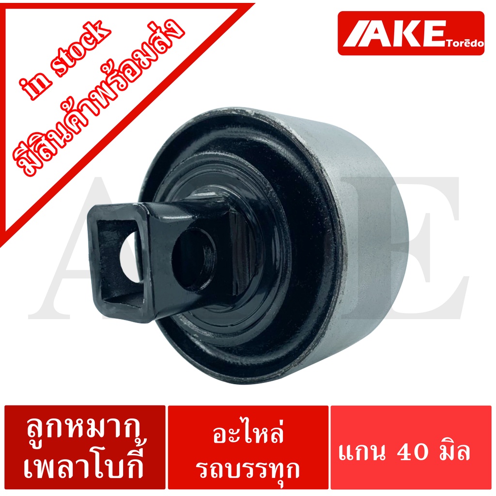 genuine-parts-อะไหล่สำหรับ-ud-55542-z2005fuso-17257-56603hino-49305-1036isuzu-1-51519-041-2