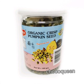 ORGANIC CRISP PUMPKIN SEED เมล็ดฟักทองกระเทาะเปลือก