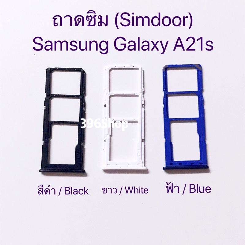 ถาดซิม-simdoor-samsung-galaxy-a21s