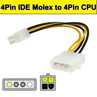 สายแปลง Power IDE ไปเป็น ไฟเลี้ยง CPU แบบ 4Pin   ( 4 Pin Ide Molex To Motherboard 4-Pin P4 CPU Power Adapter Cable )