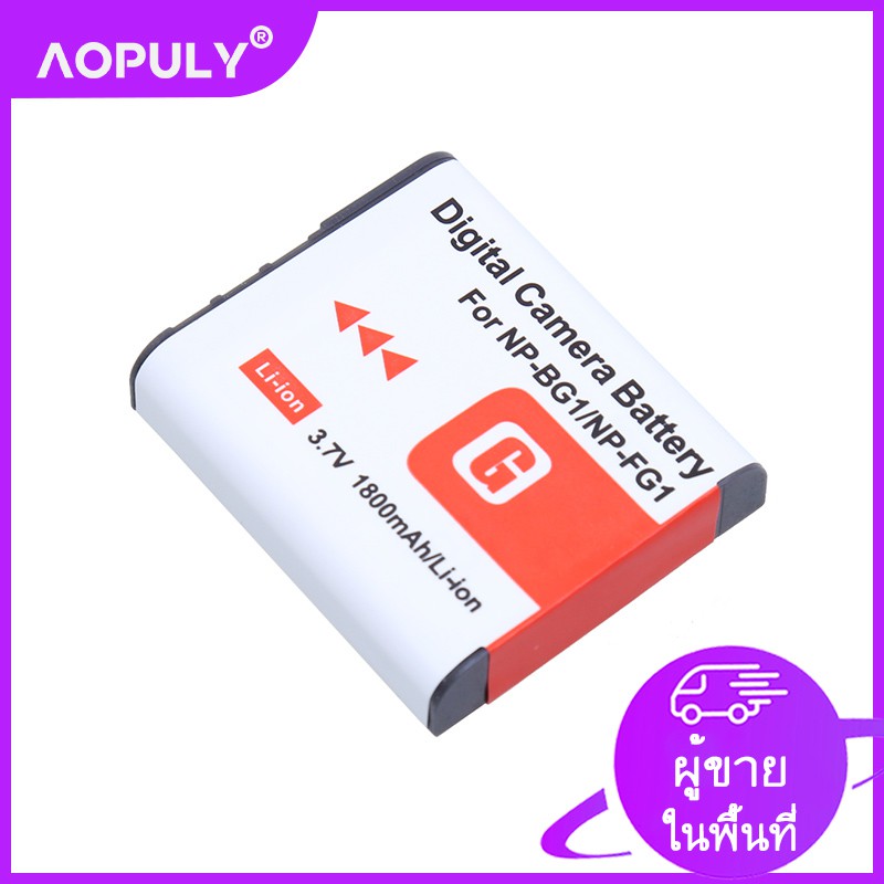 มิลลิแอมป์ชั่วโมง-np-bg1-np-bg1-แบตเตอรี่สำหรับ-sony-cyber-shot-dsc-h3-dsc-h7-dsc-h9-dsc-h10-dsc-h20-dsc-h50-dsc-h55-ds