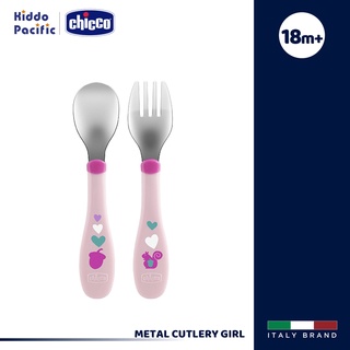 สินค้า [โค้ดลดเพิ่ม 10%] Chicco ชุดช้อน ส้อมสเตนเลส Metal Cutlery 18M+ Girl
