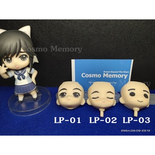 พาร์ทหน้า ชิ้นส่วน Nendoroid [ No.111 ] Manaka Takane ( Good Smile Company )