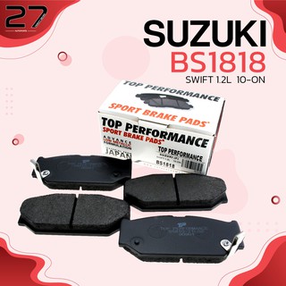 ผ้าเบรคหน้า SUZUKI SWIFT 1.2 ECO &amp; 1.5 GL GA 10-17 / CIAZ 1.2 15-ON – รหัส BS1818 - TOP PERFORMANCE JAPAN