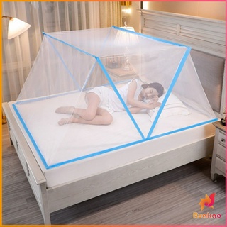 BUAKAO มุ้งพับ  ครอบเตียง เบา ระบายอากาศ พับเก็บได้ไม่ใช้พื้นที่ Folding mosquito net