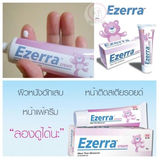 EZERRA CREAM 25GM  ครีมสำหรับเด็กที่เป็นผื่นแพ้ผิวหนังอักเสบ