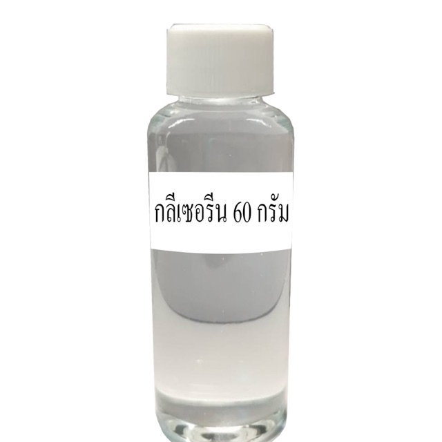 กรีเซอรีน-ฟู๊ดเกรด-60-กรัม