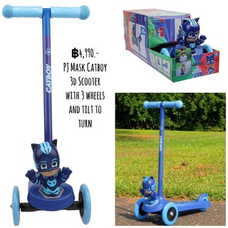 สกู๊ตเตอร์  PJ Mask Catboy 3d Scooter with 3 wheels and tilt to turn