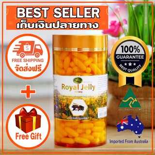 Natures King Royal   Jelly 365 capsule นมผึ้ง 1000 mg.