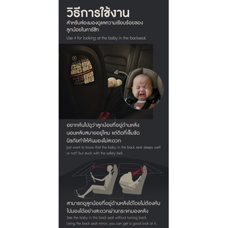 ภาพขนาดย่อของภาพหน้าปกสินค้าPOLED CARSEAT REAR MIRROR กระจกมองหลัง สำหรับดูลูกน้อย แข็งแรง ทนทาน จากร้าน pumpnom บน Shopee ภาพที่ 1