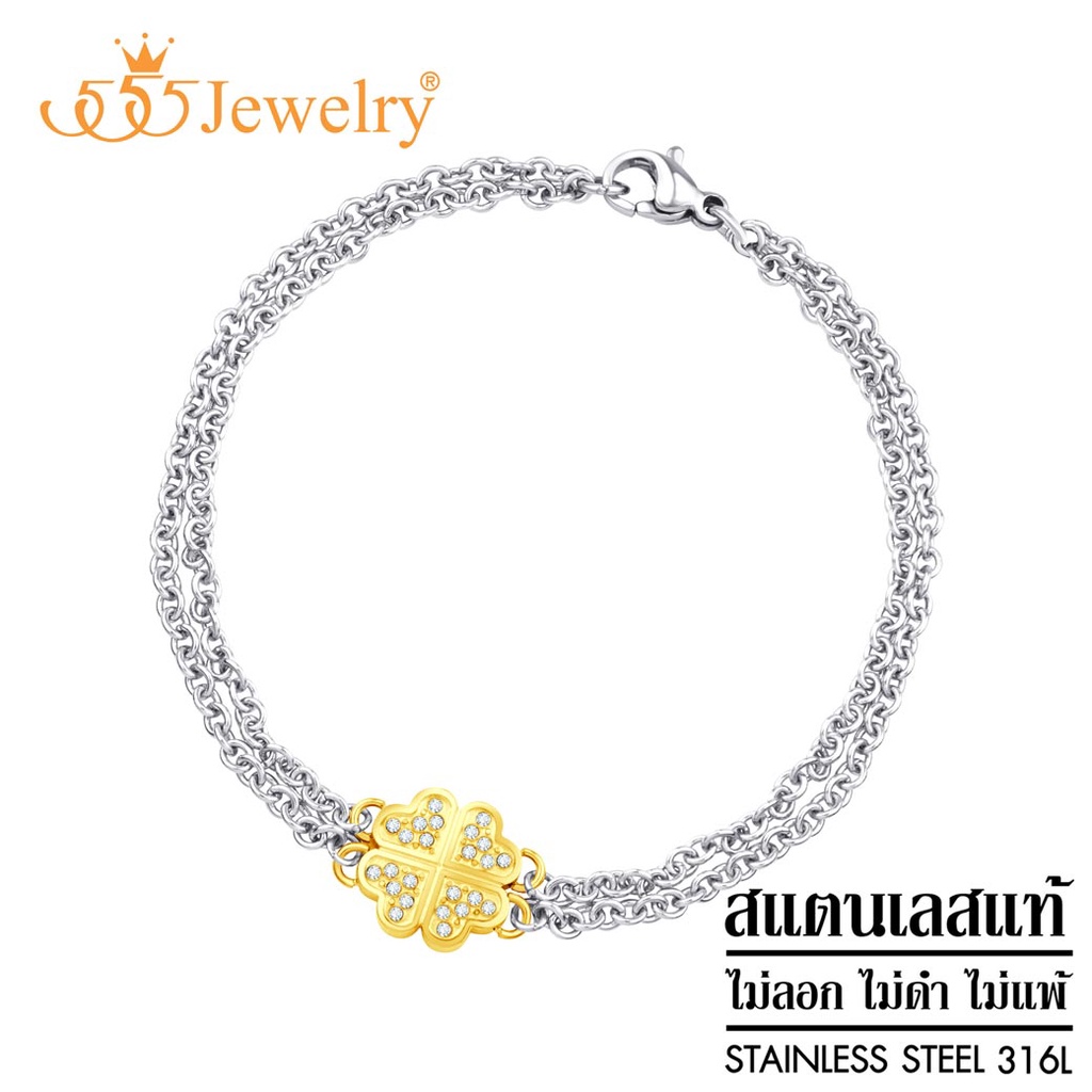 555jewelry-สร้อยข้อมือ-ผู้หญิง-สแตนเลสสตีล-สร้อยข้อมือ-สายข้อมือ-แบบเรียบๆ-ประดับ-cz-รุ่น-mnbr-067g-br23