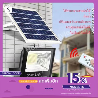 ภาพหน้าปกสินค้าQuality service Outdoor Solar Light 100W-200Wไฟสปอร์ตไลท์ กันน้ำไฟ Solar Cell ไฟled โซล่าเซลล์ ไฟสปอร์ตไลท์โซล่าเซลลled ที่เกี่ยวข้อง