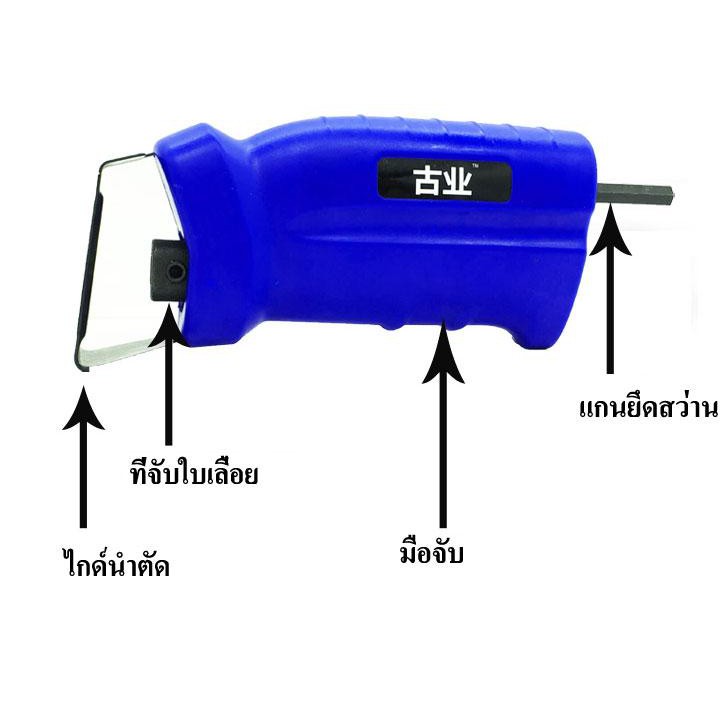 g16-ชุดแปลงสว่านเป็นเลื่อยชัก-งานไม้-งานโลหะ-แค่มีสว่านก็เป็นเลื่อยได้