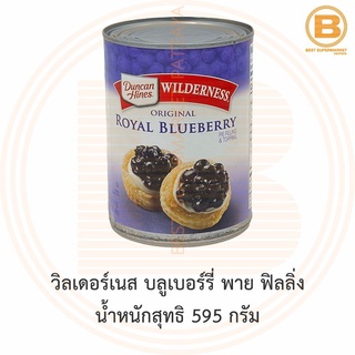 วิลเดอร์เนส บลูเบอร์รี่ พาย ฟิลลิ่ง น้ำหนักสุทธิ 595 กรัม Wilderness Original Royal Blueberry Pie Filling & Topping 595