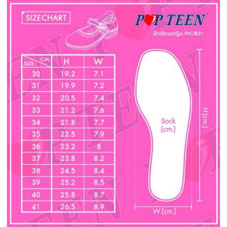 ส่งไว-popteen-รุ่นล่าสุด-ปี-2024-รองเท้านักเรียนหญิง-หนัง-ดำ-เบอร์-30-42