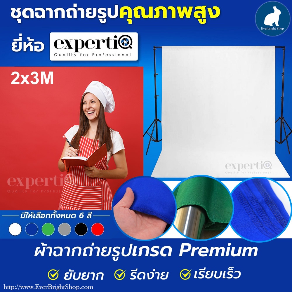 ชุดฉากถ่ายรูป-premium-ขนาด-2x3-เมตร-พร้อมโครงฉาก