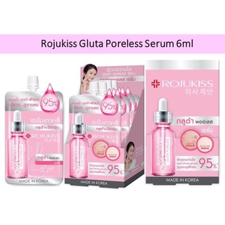 Rojukiss โรจูคิส กลูต้า พอร์เลส จบปัญหาผิวหมองคล้ำ ซ้ำซาก สีผิวไม่สม่ำเสมอ