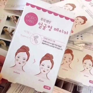 สติ๊กเกอร์หน้าเรียว Dodo label stickerหน้าเรียว