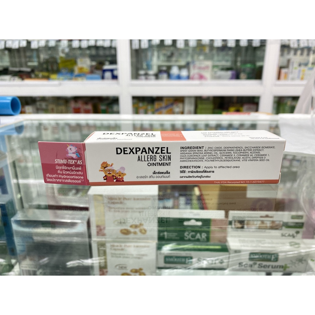 dexpanzel-allerg-skin-ointment-30-g-เด็กซ์แพนเซ็ล-อะเลอร์ก-สกิน-ออนท์เมนท์-30-กรัม