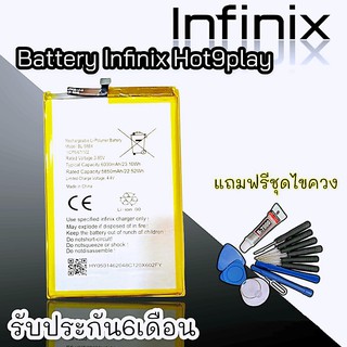 แบตHot9play/Hot10play/Hot10s/Hot11play Batterry Infinix Hot9play แบตโทรศัพท์มือถือ*​รับประกัน ​6 ​เดือน* แถมฟรีชุดไขควง