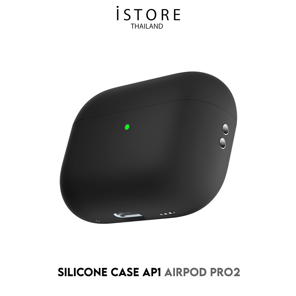 ภาพสินค้าiStore Airpod Pro2 silicone case AP1 เคสซิลิโคนทั้งชิ้น สำหรับหูฟังไร้สาย Airpod Pro2 จากร้าน istore_thailand บน Shopee ภาพที่ 6
