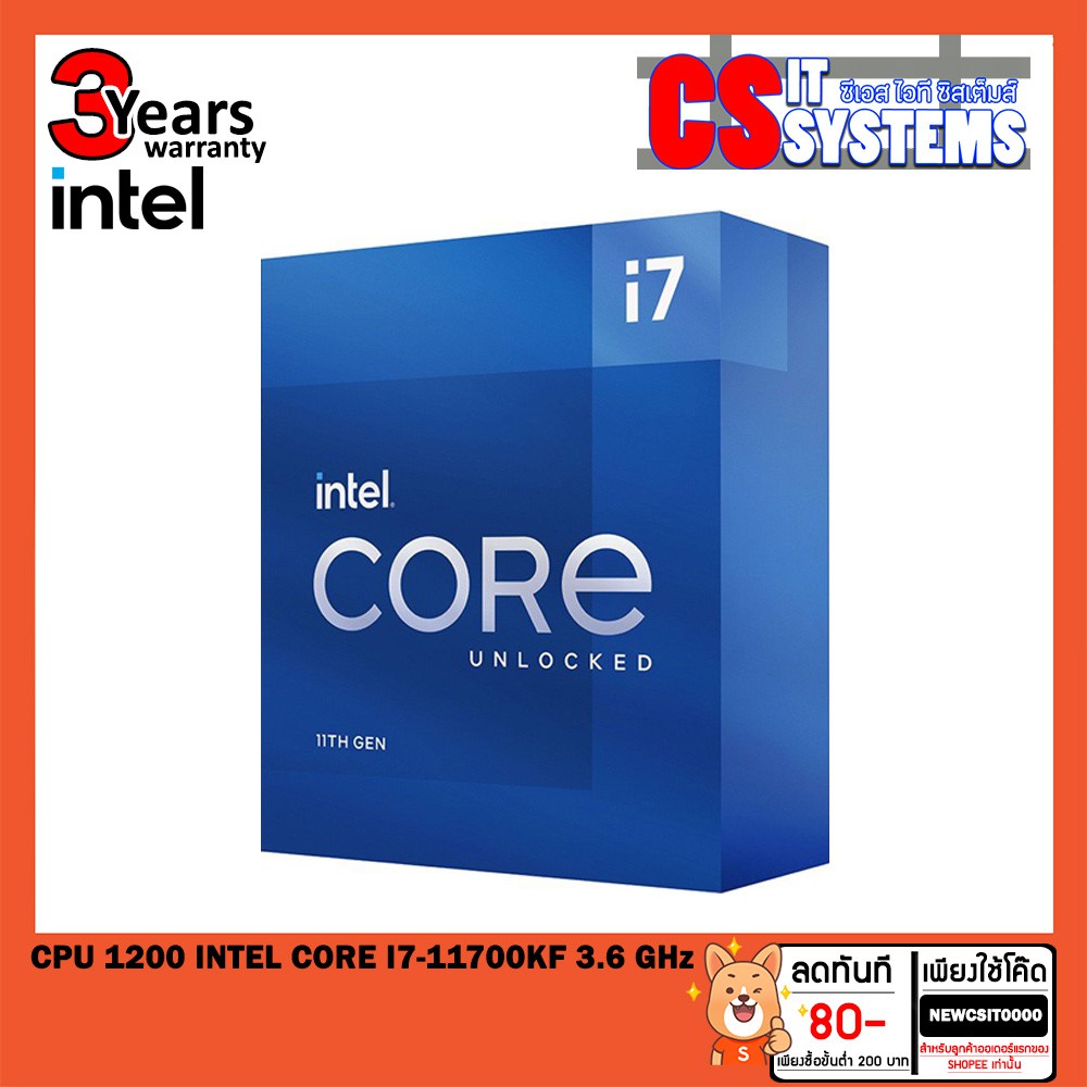 pro-10-10-cpu-ซีพียู-1200-intel-core-i7-11700kf-3-6-ghz-สินค้าใหม่-รับประกัน-3ปี