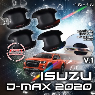 เบ้ารองมือ กันรอยประตูรถ (กลม 4 ชิ้น) ISUZU D max 2020 - 2022 Dmax  สีดำด้าน เบ้าจับประตูรถยนต์ อีซูซุ ดีแม็ก AllNewDmax
