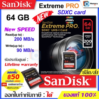 ภาพหน้าปกสินค้าSANDISK เมมโมรี่การ์ด New SD card Extreme Pro 64GB, U3 [200MB/s], SDSDXXU-064G memory card for กล้องDSLR,mirrorless แท้ ที่เกี่ยวข้อง