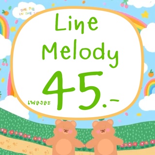 ภาพหน้าปกสินค้าline melody เพลงไลน์เมโลดี้ ไลน์เมโลดี้ เพลงรอสาย เพลงเรียกเข้า ที่เกี่ยวข้อง