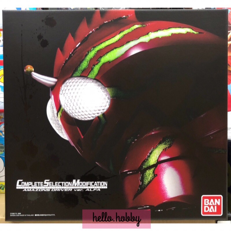 ของแปลงร่าง Complete Selection Modification (CSM) Amazons Driver Ver ...