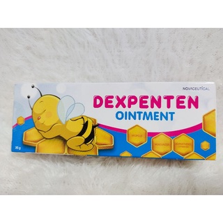 DEXPENTEN OINTMENT  เด็กซ์เพนเทน ออยเมนท์ ขนาด 35 g.