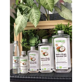 น้ำมันมะพร้าว สกัดเย็น 100% Somjai extra virgin coconut oil สมใจ