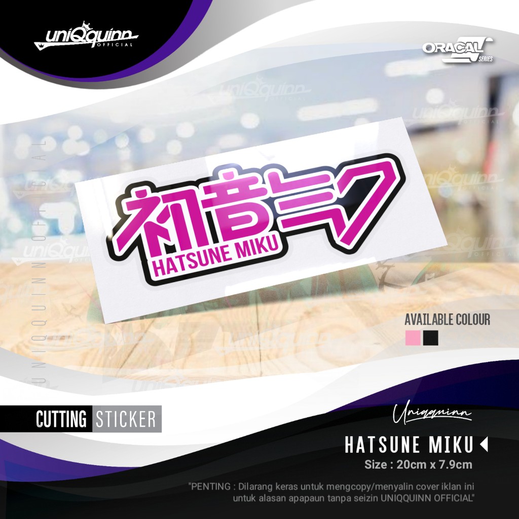 สติกเกอร์ติดรถยนต์ Uq Cut Sticker Car Hatsune Miku | สติกเกอร์ Miku ...