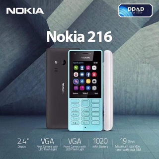 ภาพหน้าปกสินค้าโทรศัพท์มือถือคลาสสิค รุ่น Nokia216 ระบบ DualSIM จอ2.4 รองรับซิม 4G ซึ่งคุณอาจชอบราคาและรีวิวของสินค้านี้